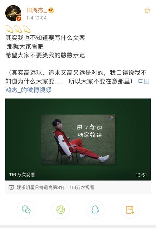 这是一个"不相信田鸿杰爱胡宇桐的可以走了"的楼.