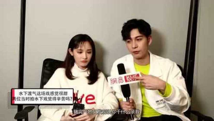 陈星旭彭小苒东宫幕后大揭秘