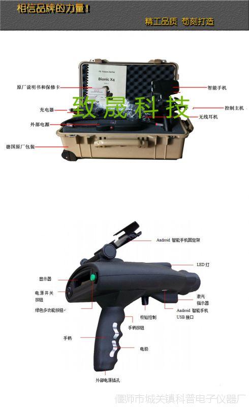 德国原装进口地下金属探测器okm金枪x4大范围扫描远程黄金探测器