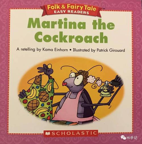 蔡蔡讲古仔第110期martinathecockroach