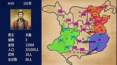 三国-花瓣网|陪你做生活的设计师 | 地图上的三国乱世
