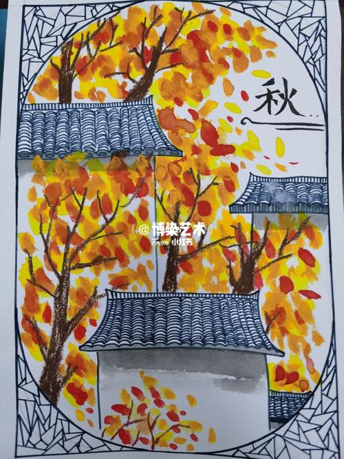 《江南的秋》3-6岁秋天主题创意儿童画_秋天去哪玩_小