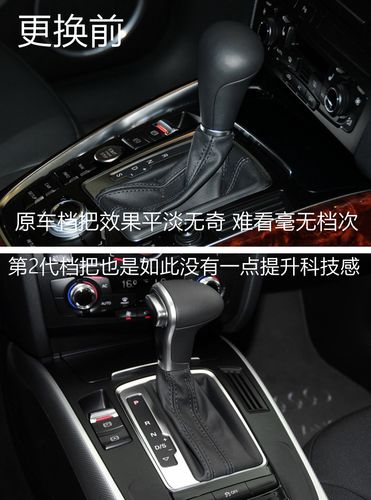 汽车档把头适配大众老款迈腾途安速腾途观cc排档头档把改装电子换挡杆