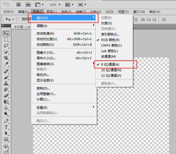 用ps cs5制作出一张背景为透明色的图片后选择保存,却没有gif或者png