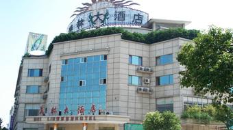 安吉美林大酒店