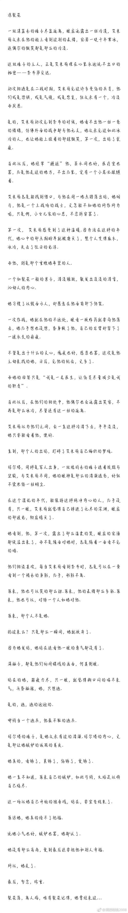 佣医