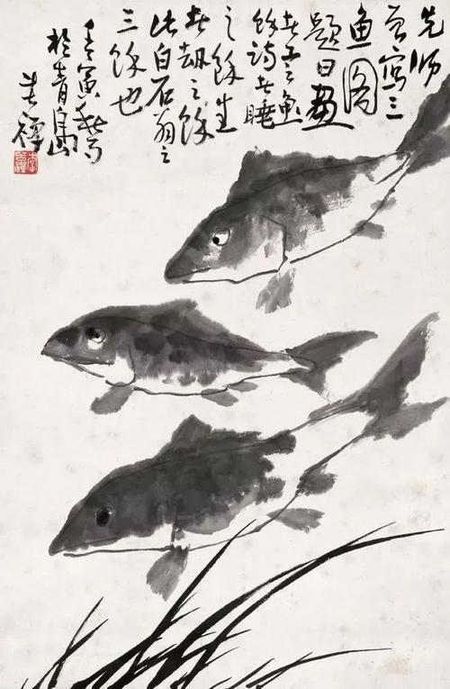 齐白石 年年有余 1946年作齐白石 长年图吴昌硕 年年得利李方膺 有鱼
