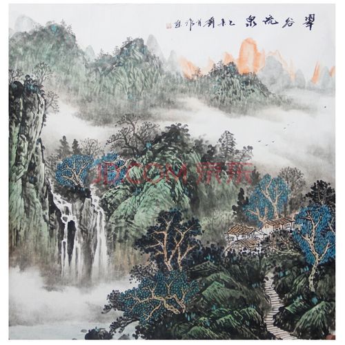 刘首作 《翠谷流泉》【精品】限量版收藏 李可染再传弟子 带合影