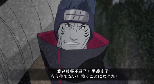 火影手游,自制,奥义图,晓组织,玩家