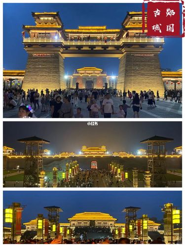 郯城限时免费开放带你看看夜晚的郯国古城