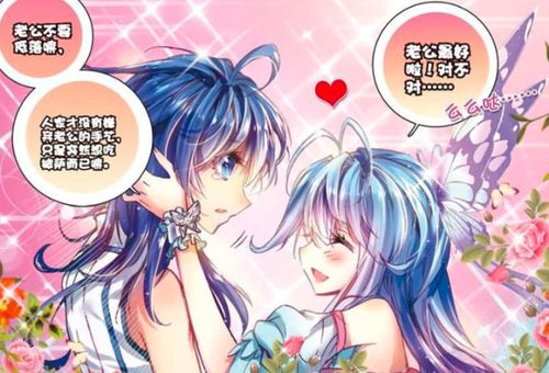 本以为把孩子送到史莱克就安心了,但霍雨浩却是时刻关注着女儿在校园