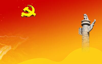 党徽华表简笔画