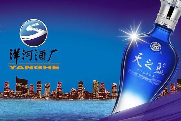 洋河酒 产品图1