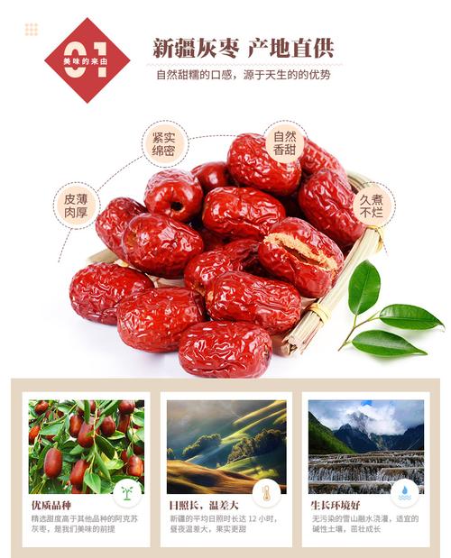 蜜赞红枣无核新疆灰枣去核300g装若羌红枣免洗去核枣子干果包邮