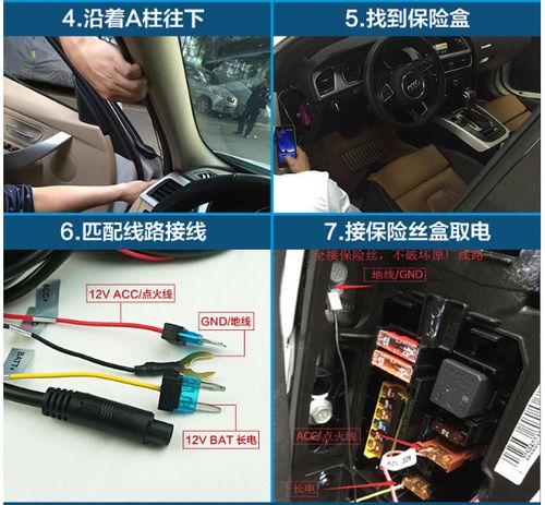 > 凌渡行车记录仪