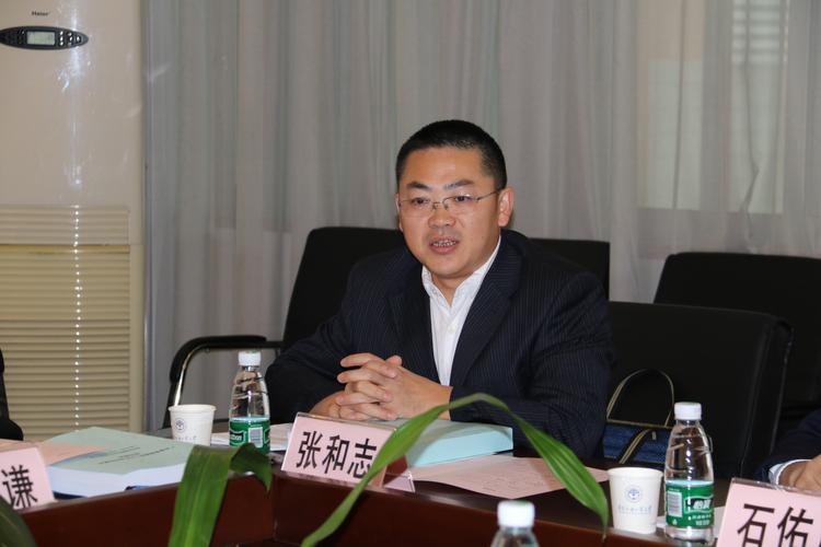 张和志处长致辞