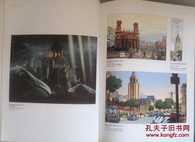 european capitals in comic strip 欧洲故事漫画