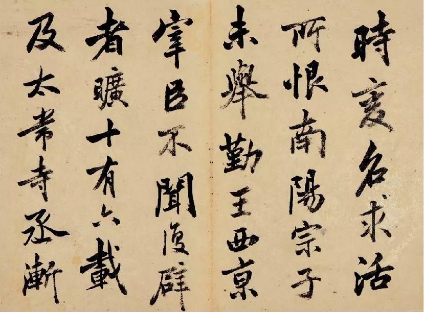 临李北海,得看梁巘!