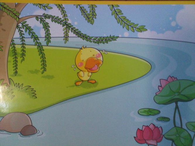 故事:迷路的小花鸭