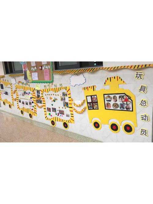 玩具总动员 主题墙_玩具总动员_幼儿园_幼儿园手工_教育_学前教育