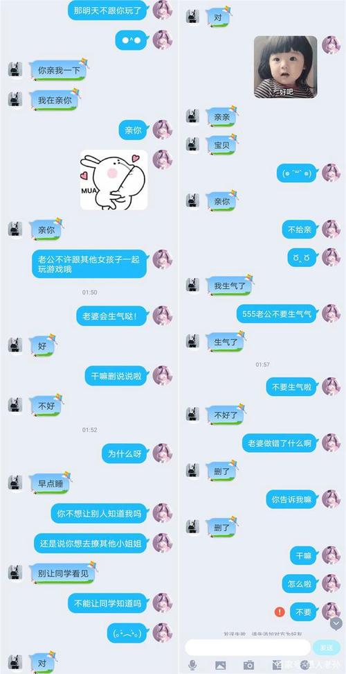 小姐姐匹配到了一位12岁的学生玩家,在一系列的骚操作下他们加上了qq