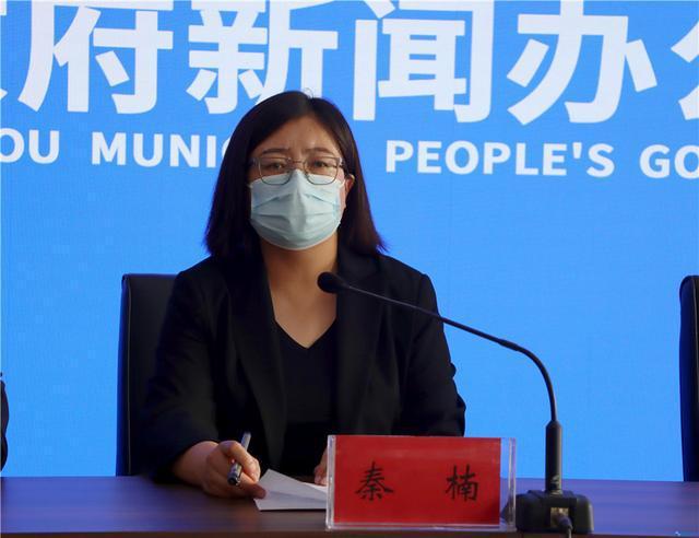 首先,请甘州区人民政府党组成员,副区长秦楠女士通报全区新冠肺炎疫情