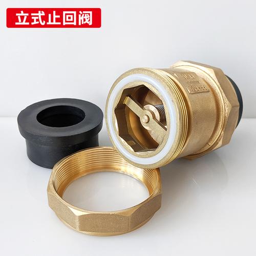 pe管道水管止回阀202532405063热熔单向单向阀阀门