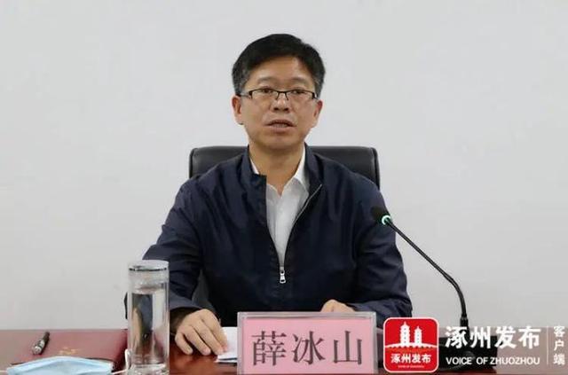 权威发布!蔡炜华同志任涿州市委书记,提名李献峰同志任涿州市市长!