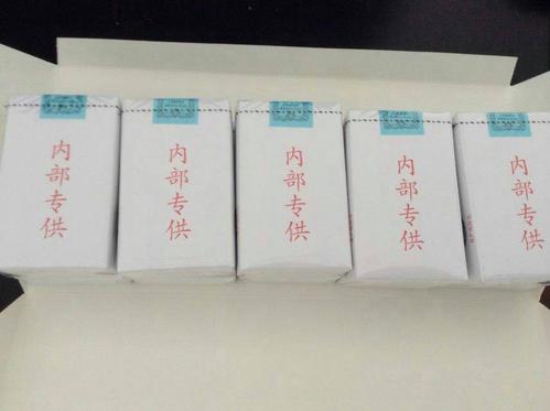 到底有没有白皮中华烟内部专供?