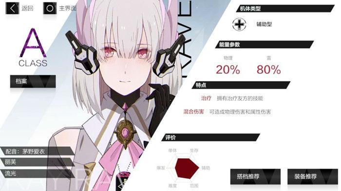 战双帕弥什渡边玩法意识技巧战双帕弥什渡边玩法意识攻略