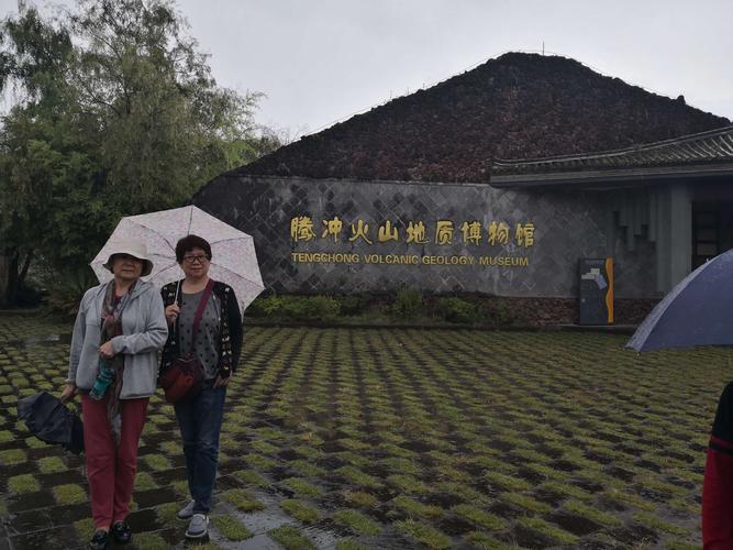 大雨登腾冲火山地质公园