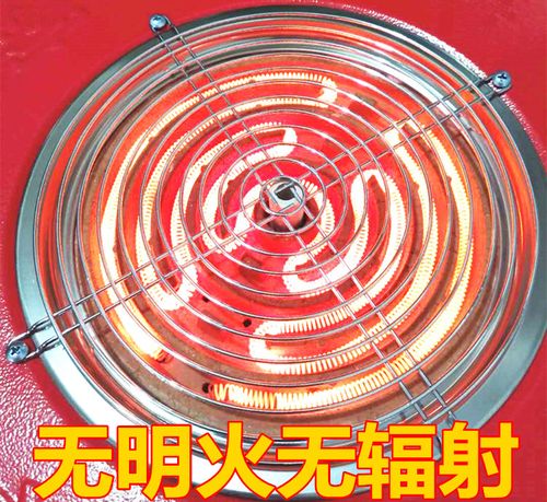 任意调温电炉子方桌烤火盆电烤火炉电炉灶电火盆 38*38*12cm  电炉丝