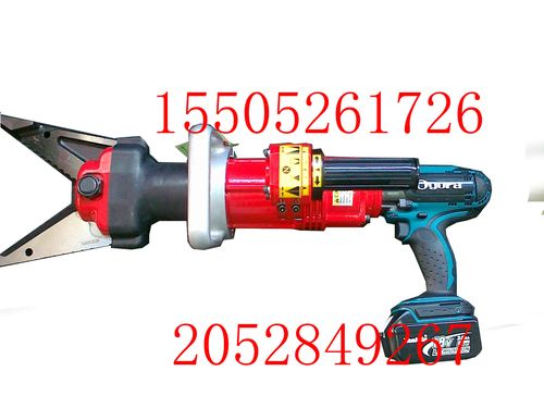 【供应】手提式电动液压剪 便携式液压剪