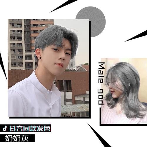流行网站红染发发色冷色系铅笔奶奶灰染发膏潮色 2018 蓝色染发剂男