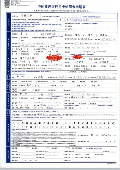 可微信扫描以下二维码办理,或是以手工填表的方式申请信用卡(模板如下