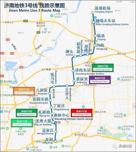 2021年2月10日—2021年2月19日 3号线二期主要串联遥墙机场,强化济南