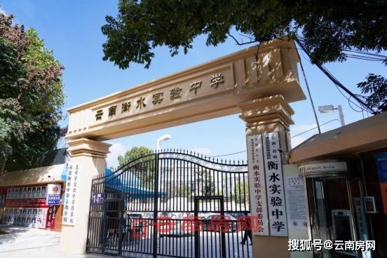 还有衡水实验中学呈贡校区,宜良校区