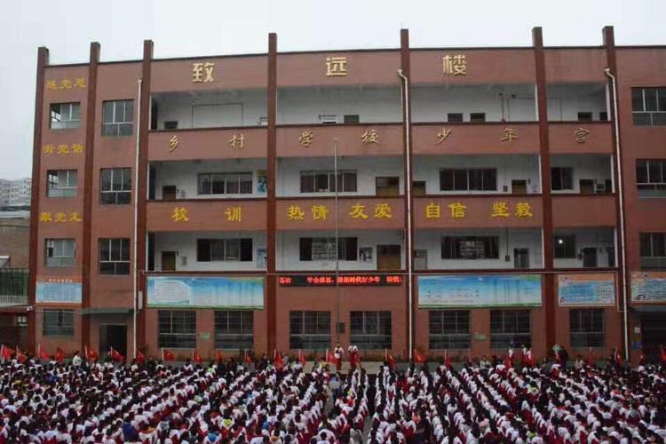 清镇市红枫第四小学教育集团朝阳校区