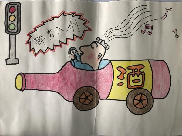 法治漫画作品——酒驾入刑