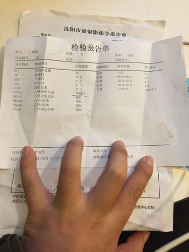 乙肝表面抗原弱阳性,乙肝核心抗体阳性,其他三项阴性