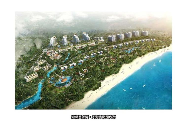 红磡香水湾天海