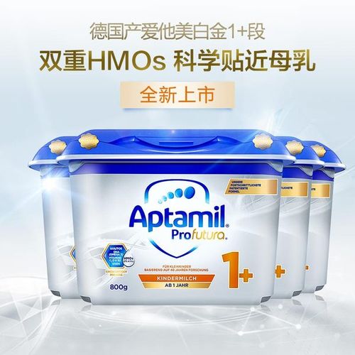 购客4罐装 800g 德国产爱他美白金双重hmo幼儿配方奶粉1 段1岁以上