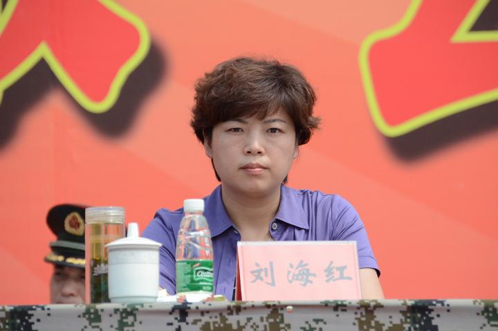 县委副书记,县长刘海红出席会议