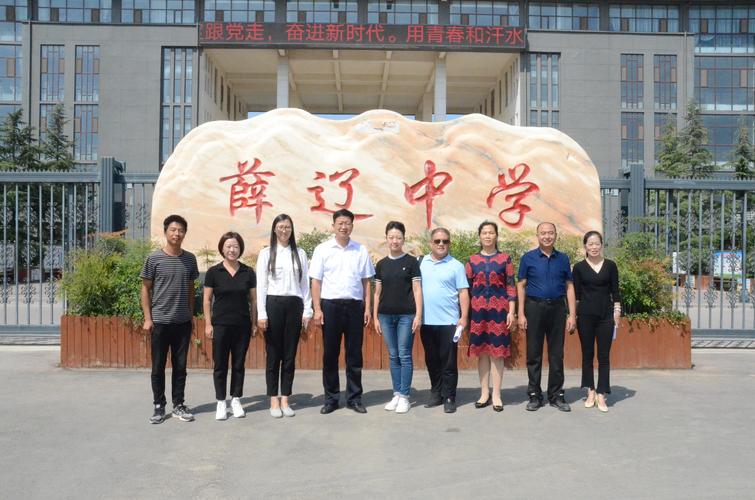 督导明方向 检查促成长---薛辽中学迎接市教育局开学专项督导检查