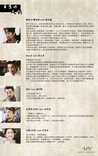 朴叙俊高雅拉朴炯植韩剧花郎演员表 人物介绍角色关系解析