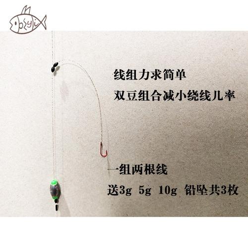 筏竿组钓筏线筏套装钓鱼微阀钓组组桥钓筏线串组线鱼钩