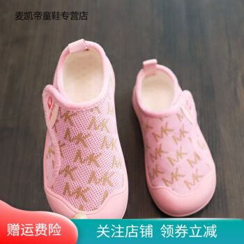 儿童幼儿园室内鞋包头软底防滑透气男女童家居鞋宝宝童鞋瑞央帆布加绒