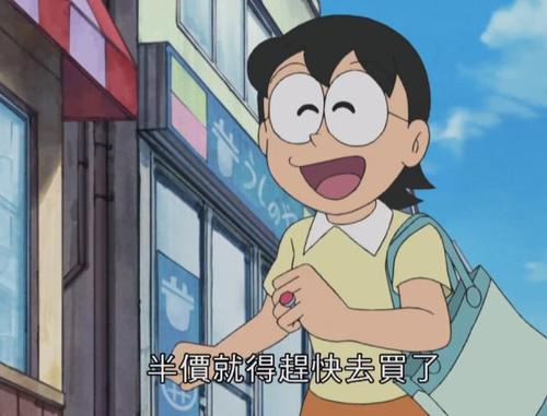 经典动漫:大雄妈妈拿到了自己想要的包包