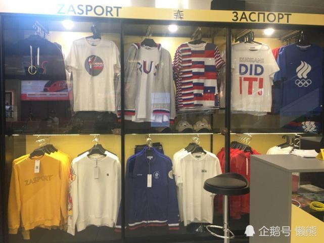 世界杯观察新锐的zasport想成为俄罗斯国民运动品牌靠什么