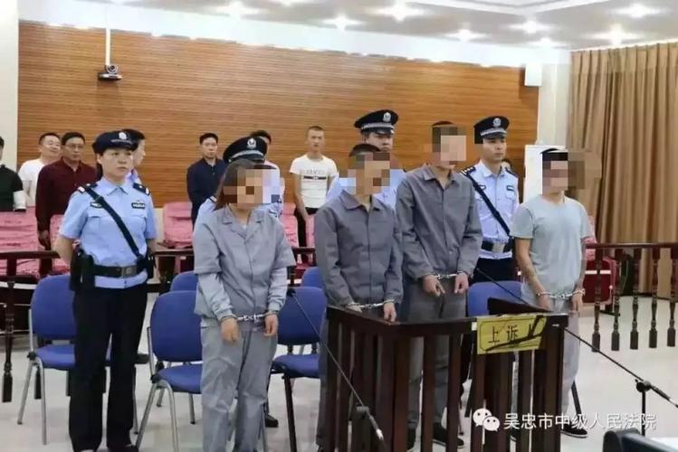 宁夏法院集中宣判5起涉恶案件!